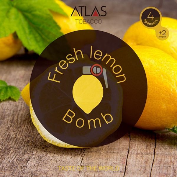 Табак Atlas Fresh Lemon Bomb 100гр в Новосибирске