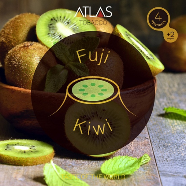 Табак Atlas Fuji Kiwi 100гр в Новосибирске
