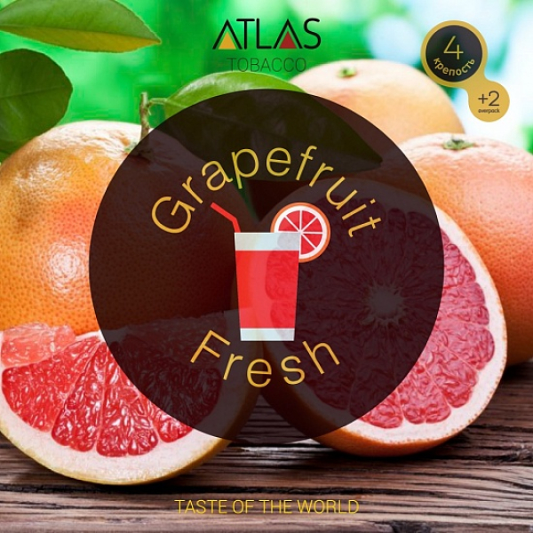 Табак Atlas Grapefruit Fresh 100гр в Новосибирске