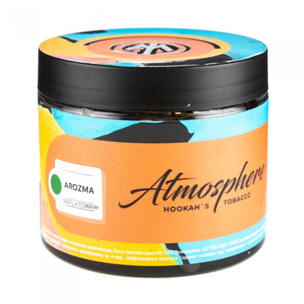 Табак Atmosphere Arozma (Чабрец розмарин) 250 гр в Новосибирске