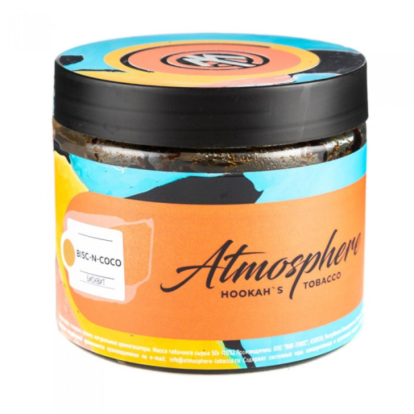 Табак Atmosphere Bisc n Coco (Бисквит) 250 гр в Новосибирске