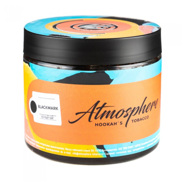 Табак Atmosphere Blackmark (Черный чай) 250 гр в Новосибирске