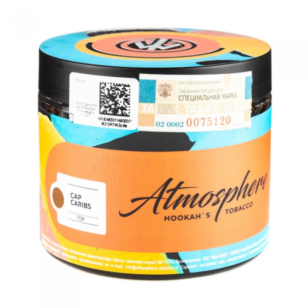 Табак Atmosphere Cap Caribs (Ром) 250 гр в Новосибирске