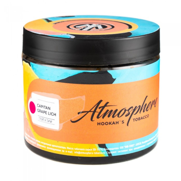 Табак Atmosphere Capitain Grape Lich (Грейп личи) 250 гр в Новосибирске