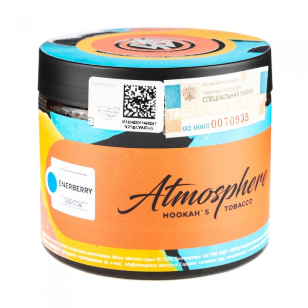 Табак Atmosphere EnerBerry (Энергетик) 250 гр в Новосибирске