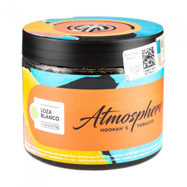 Табак Atmosphere Lozza Blanco (Виноград белый) 250 гр в Новосибирске