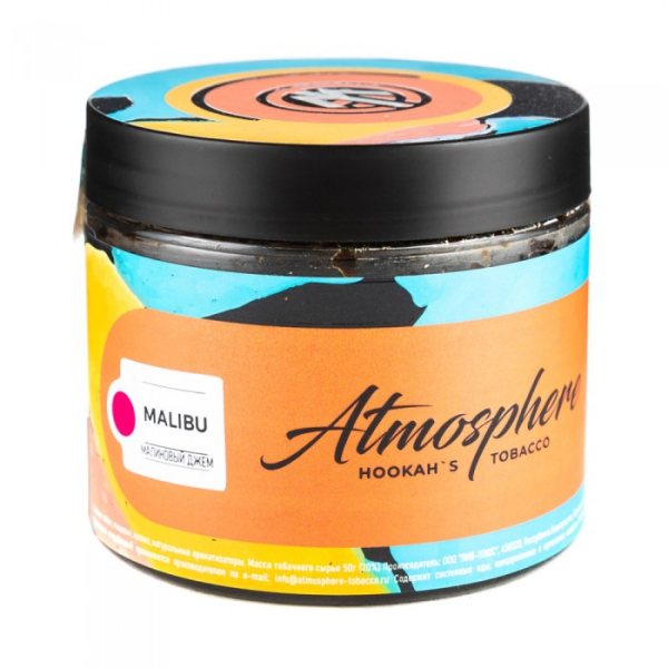Табак Atmosphere Malibu (Малиновый джем) 250 гр в Новосибирске