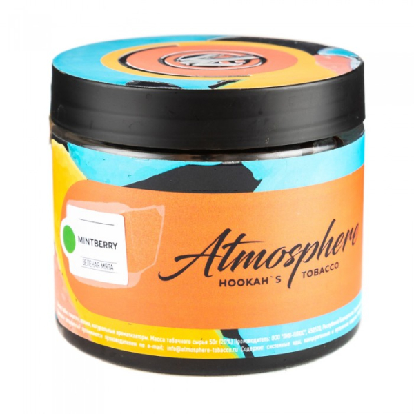 Табак Atmosphere Mint Berry (Зеленая мята) 250 гр в Новосибирске