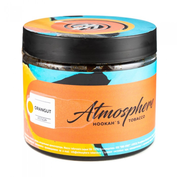 Табак Atmosphere Oran Gut (Апельсин) 250 гр в Новосибирске