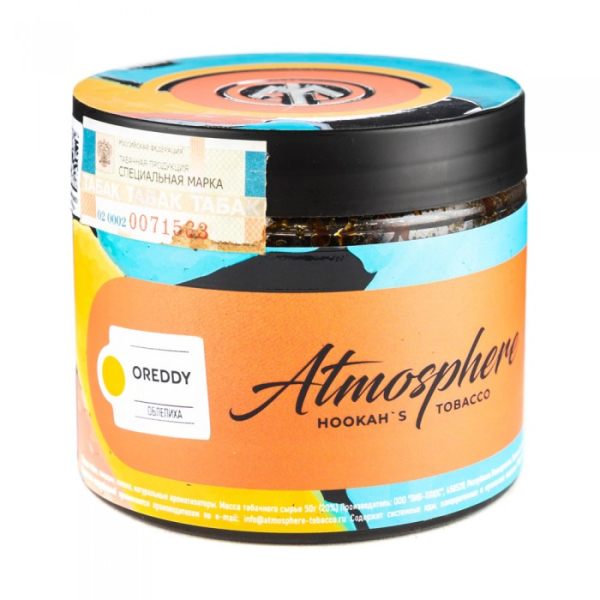 Табак Atmosphere Oreddy (Облепиха) 250 гр в Новосибирске