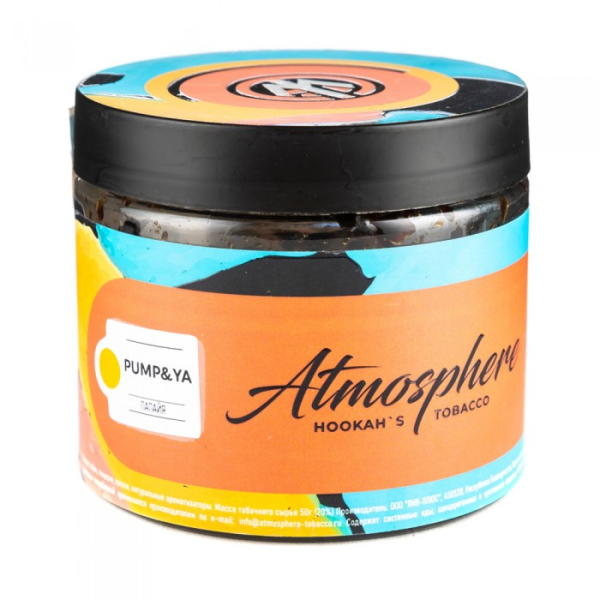 Табак Atmosphere Pump Ya (Папайя) 250 гр в Новосибирске