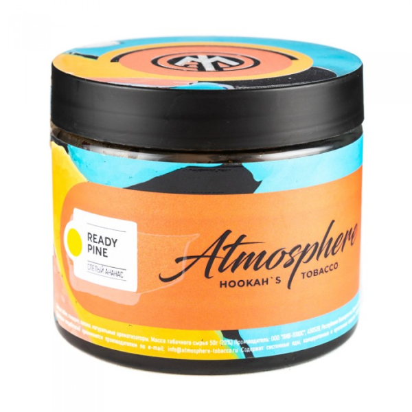Табак Atmosphere Ready Pine (Спелый ананас) 250 гр в Новосибирске