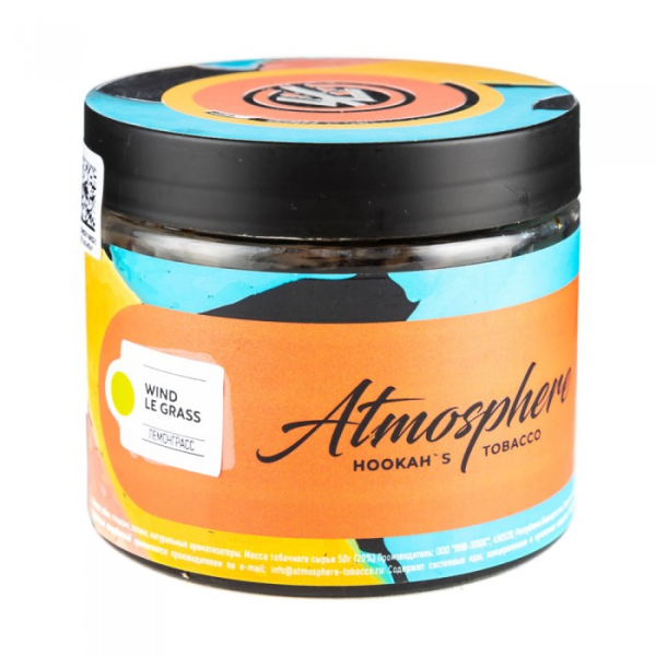 Табак Atmosphere Wind Le Grass (Лемонграсс) 250 гр в Новосибирске