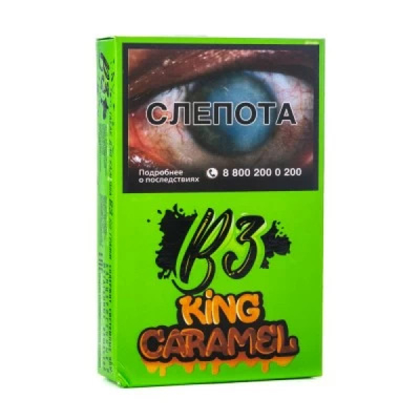 Табак B3 King Caramel (Карамель) 50 гр в Новосибирске