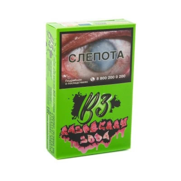 Табак B3 Raspberry Soda (Малиновая Газировка) 50 гр в Новосибирске