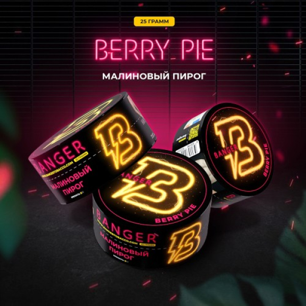 Табак Banger Berry Pie (Малиновый пирог) 25 гр в Новосибирске