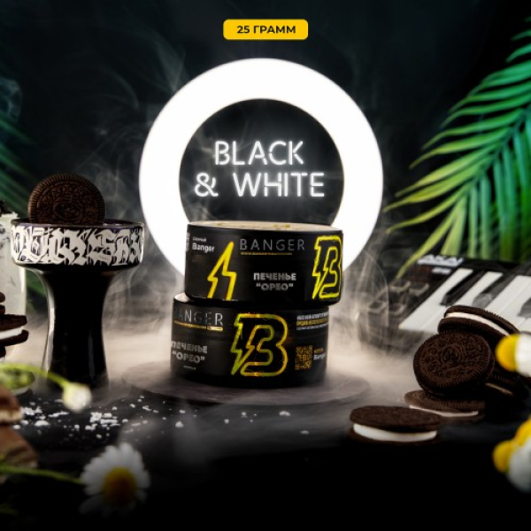 Табак Banger Black and White (Печенье Орео) 25 гр в Новосибирске