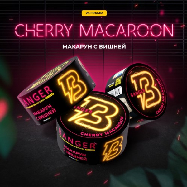 Табак Banger Cherry Macaroon (Макарун с Вишней) 25 гр в Новосибирске