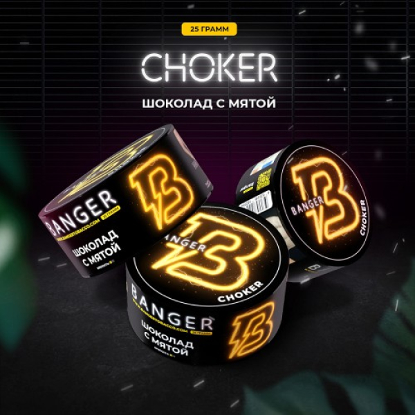 Табак Banger Choker (Шоколад с мятой) 25 гр в Новосибирске