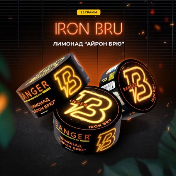 Табак Banger Iron Bru (Лимонад Айрон Брю) 25 гр в Новосибирске