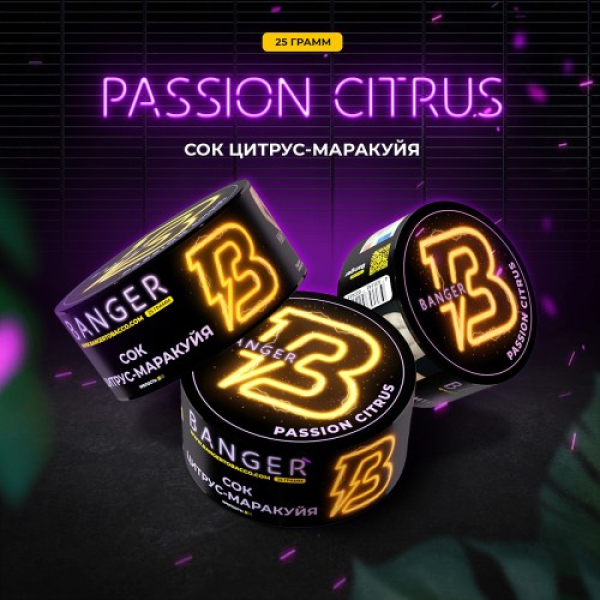 Табак Banger Passion Citrus (Сок Цитрус Маракуйя) 25 гр в Новосибирске