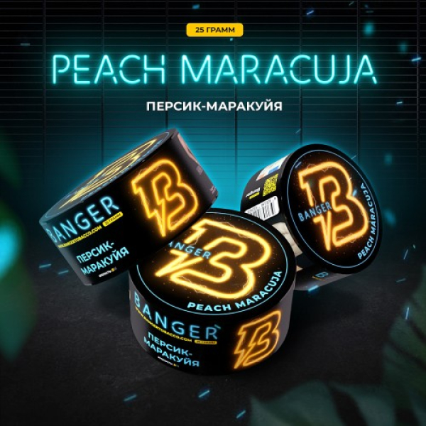 Табак Banger Peach Marakuja (Персик Маракуйя) 25 гр в Новосибирске