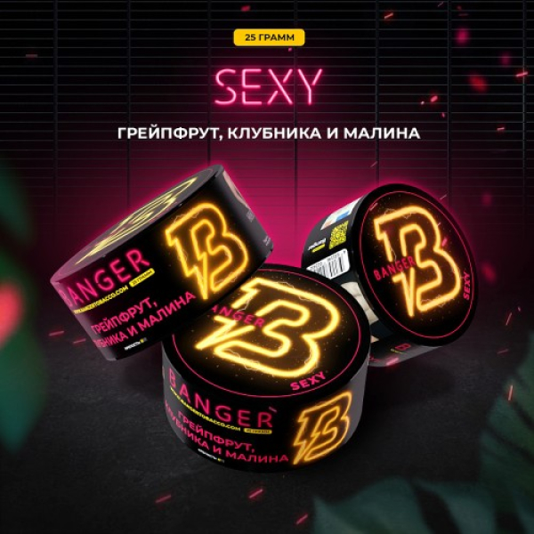 Табак Banger Sexy (Грейпфрукт Клубника и Малина) 25 гр в Новосибирске