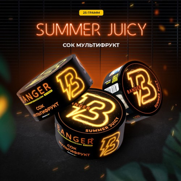 Табак Banger Summer Juicy (Сок Мультифрукт) 25 гр в Новосибирске