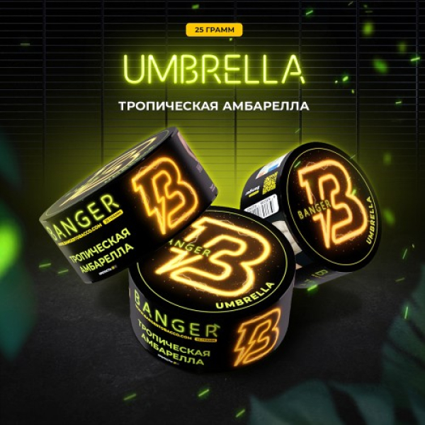 Табак Banger Umbrella (Тропическая Амбрелла) 25 гр в Новосибирске
