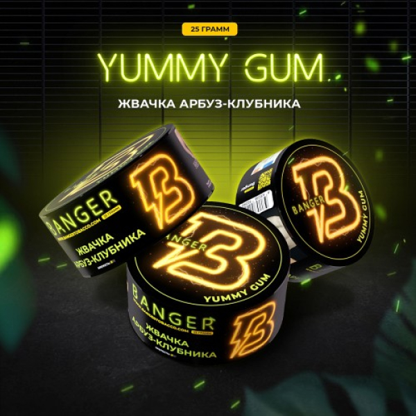 Табак Banger Yummy Gum (Жвачка Арбуз Клубника) 25 гр в Новосибирске