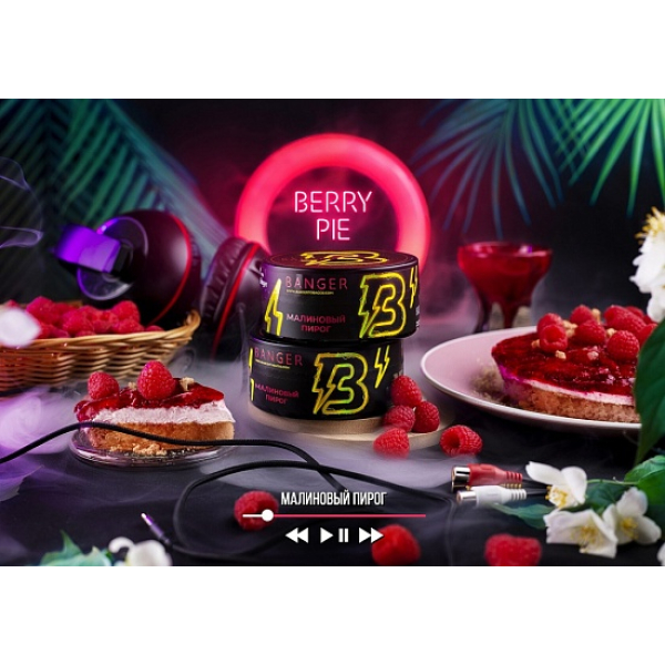 Табак Banger Berry pie 100 грамм в Новосибирске