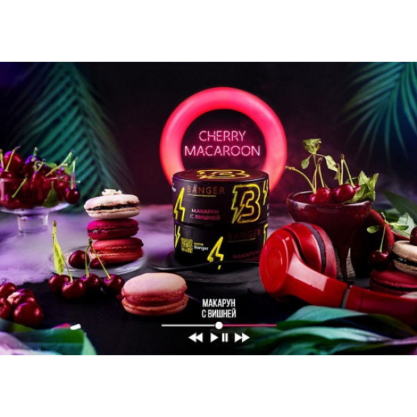 Табак Banger Cherry Macaroon 100 грамм в Новосибирске
