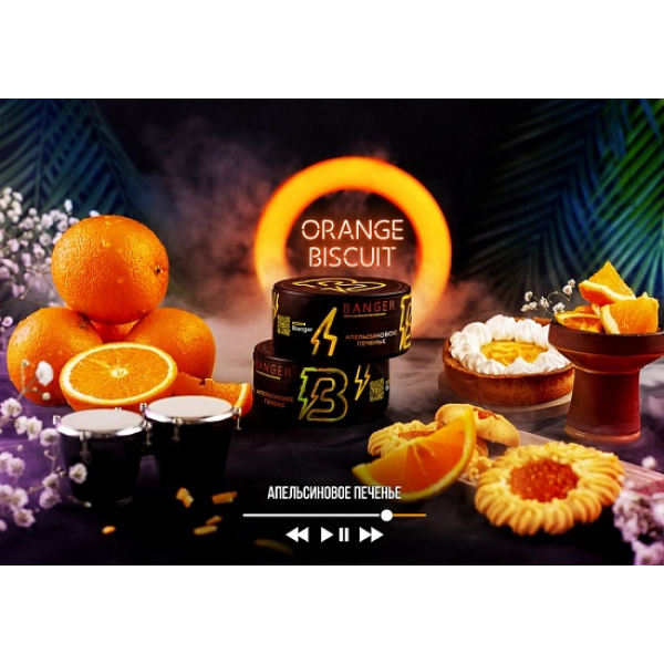 Табак Banger Orange Biscuit 100 грамм в Новосибирске