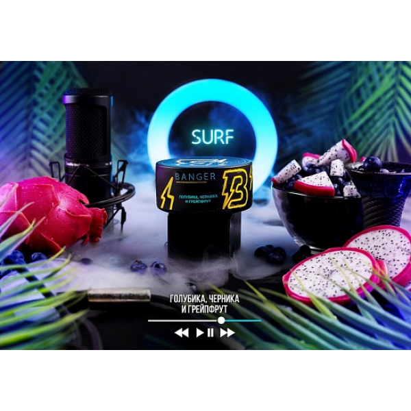 Табак Banger Surf 100 грамм в Новосибирске