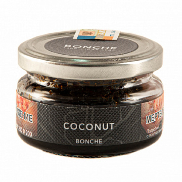 Табак BONCHE COCONUT (КОКОС) 60 гр в Новосибирске