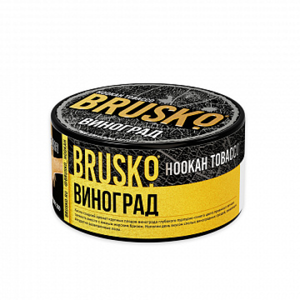 Табак BRUSKO Виноград 125 гр в Новосибирске