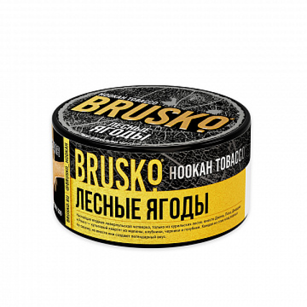 Табак BRUSKO Лесные ягоды 125 гр в Новосибирске