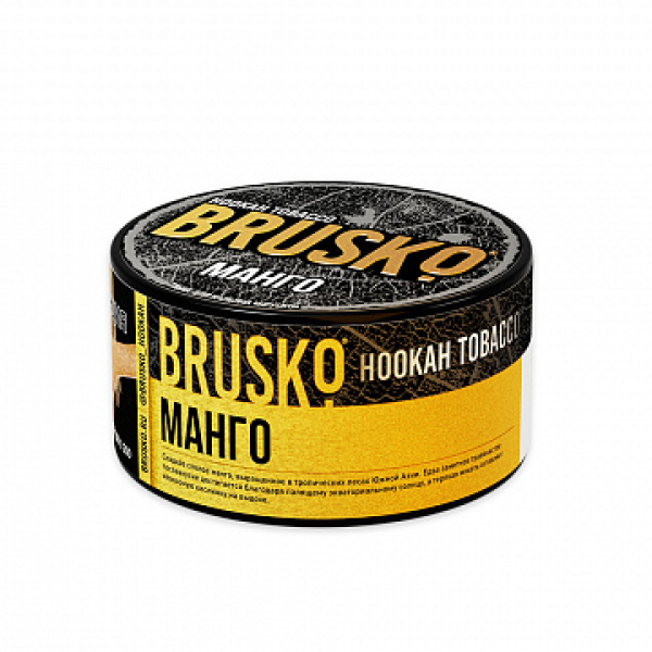 Табак BRUSKO Манго 125 гр в Новосибирске