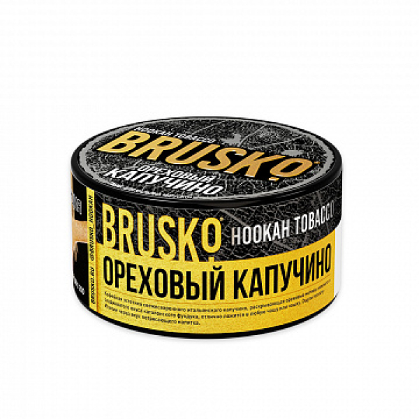 Табак BRUSKO Ореховый капучино 125 гр в Новосибирске