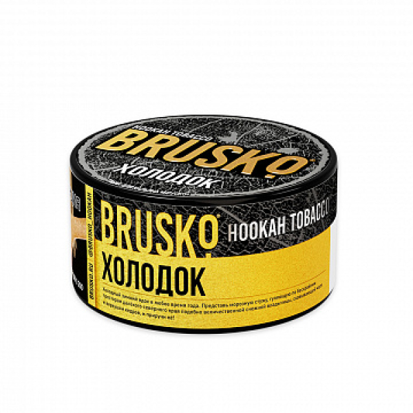 Табак BRUSKO ХОЛОДОК 125 гр в Новосибирске