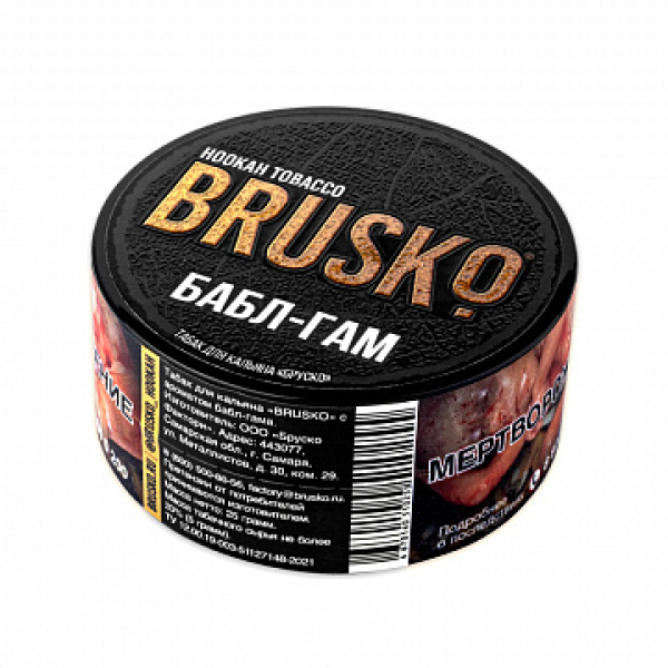 Табак BRUSKO Бабл гам 25 гр в Новосибирске