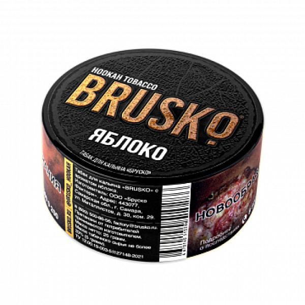 Табак BRUSKO Яблоко 25 гр в Новосибирске