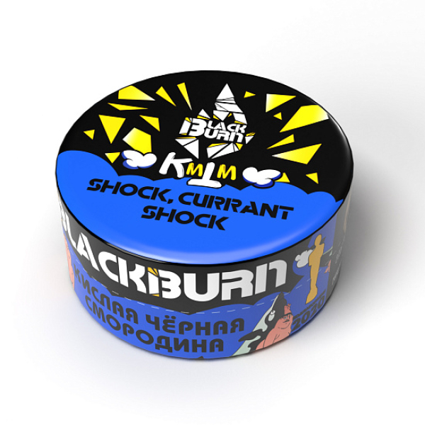 Табак Blackburn Shock currant shock (Кислая черная смородина) 25 гр в Новосибирске