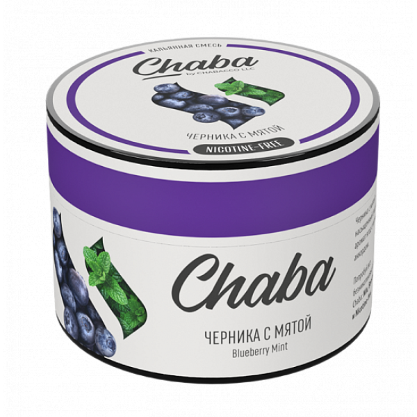 Смесь Chaba Blueberry mint (Черника с мятой) 50 гр в Новосибирске