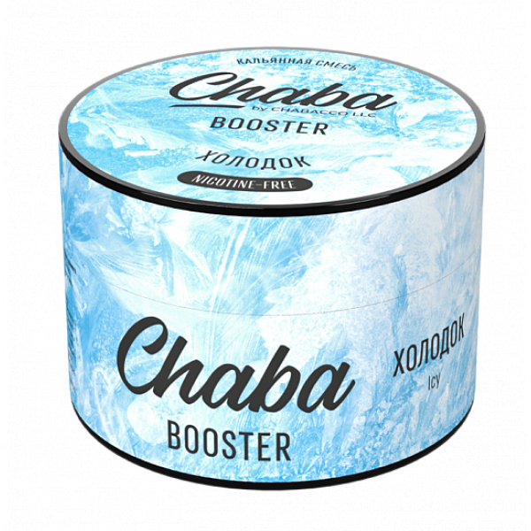 Смесь Chaba Booster Icy (Холодок) 50 гр в Новосибирске