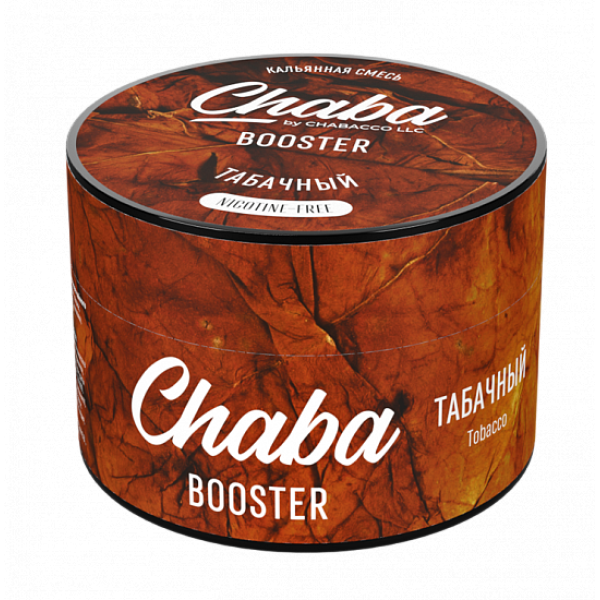 Смесь Chaba Booster Tobacco (Табачный) 50 гр в Новосибирске