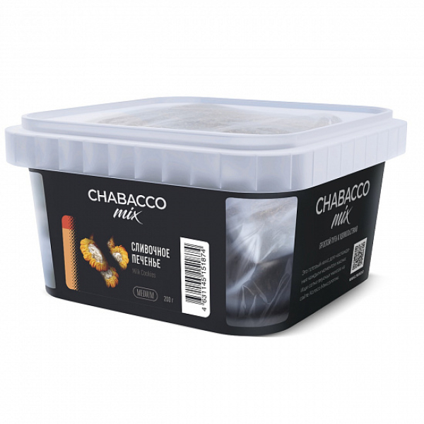 Смесь Chabacco mix Milk Cookies (Сливочное печенье) 200 гр в Новосибирске