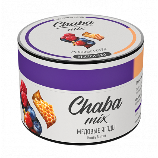 Смесь Chaba mix Honey berries (Медовые ягоды) 50 гр в Новосибирске