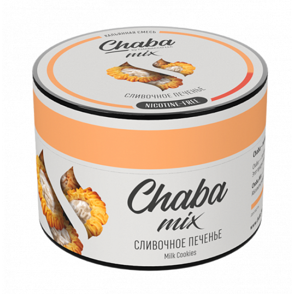 Смесь Chaba mix Milk cookies (Сливочное печенье) 50 гр в Новосибирске