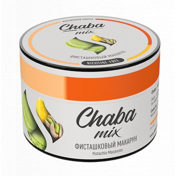 Смесь Chaba mix Pistachio macaroon (Фисташковый Макарун) 50 гр в Новосибирске
